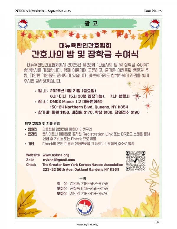 Monthly Newsletter - US Letter (14).jpg