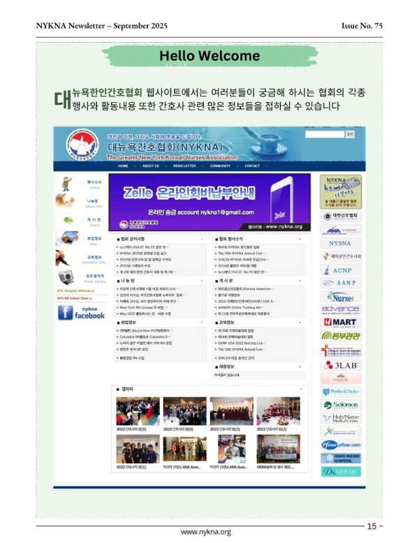 Monthly Newsletter - US Letter (15).jpg