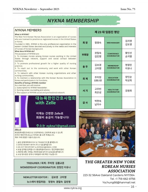 Monthly Newsletter - US Letter (16).jpg